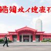 香港賽馬會六合彩開獎日期及注意事項