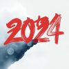 2024年六合彩開獎日期及時間表