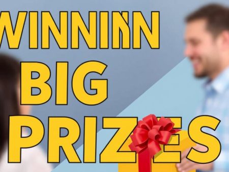 贏取大獎的秘訣