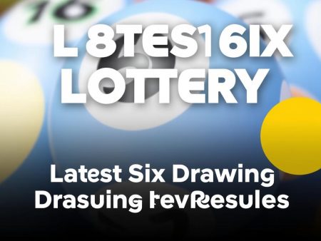 最新一期六合彩開獎結果揭曉