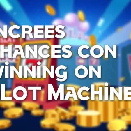 如何提高老虎機中獎機會